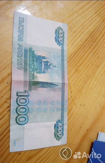 Купюра красивый номер