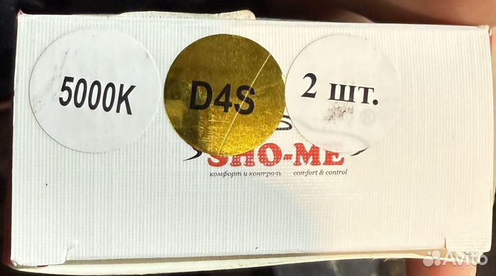 Ксенононовые лампы d4s