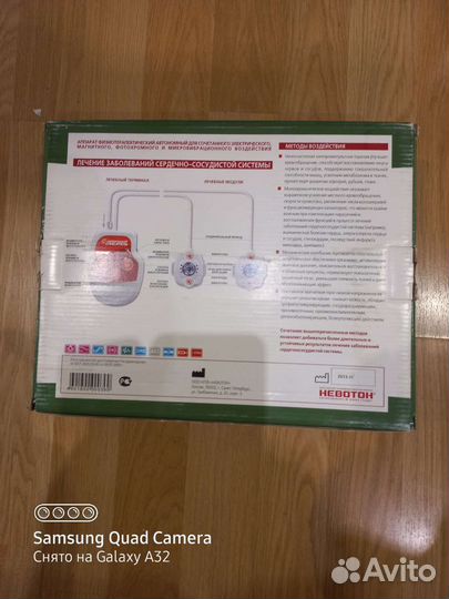 Мобильный спасатель