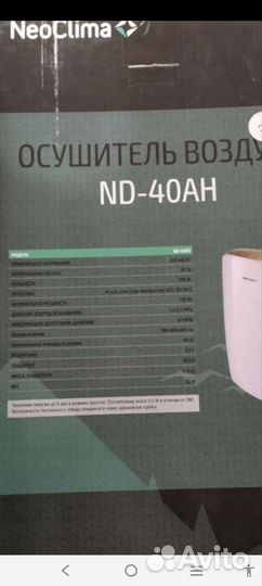 Монтажный пистолет по бетону