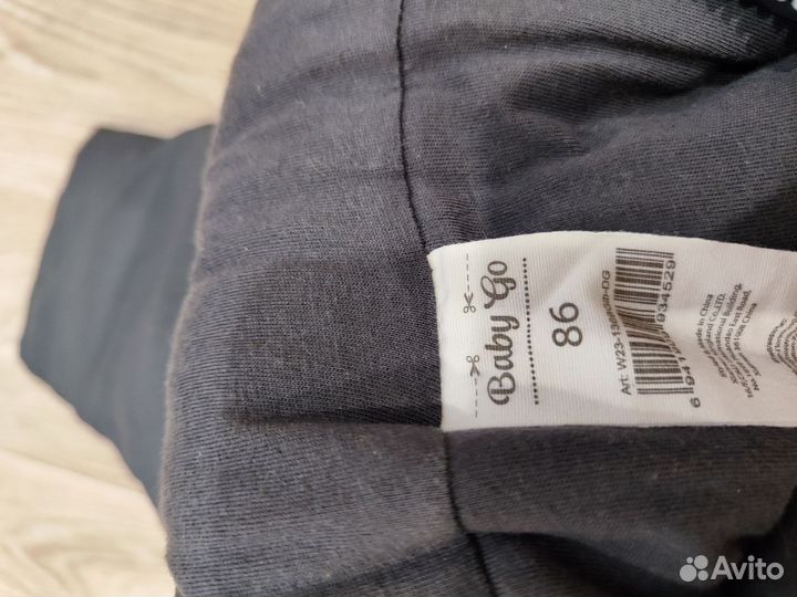 Штаны демисезонные 86