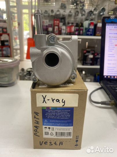 Термостат для А/М лада X-RAY (15)vesta (15)гранта