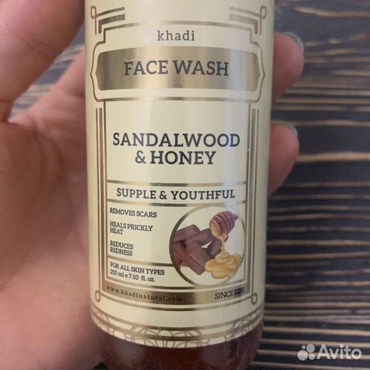 Гель для умывания лица Сандал и Мёд 210 мл