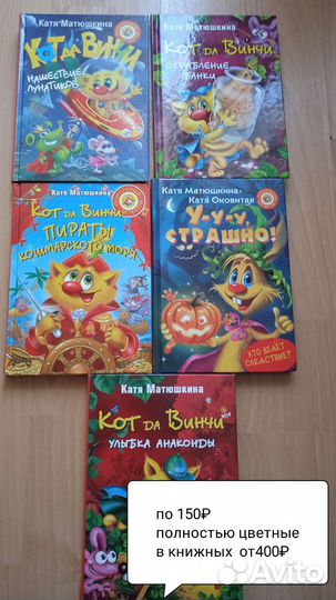 Детские книги