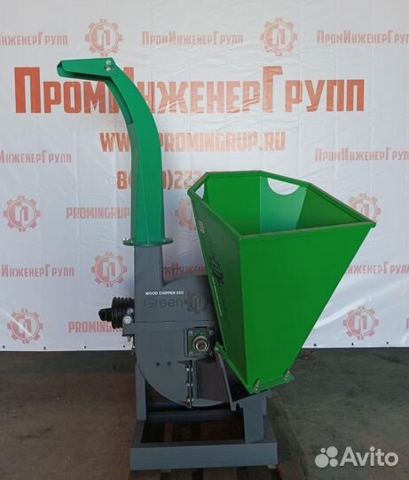 Измельчитель веток greenпинг wc630 Вoм