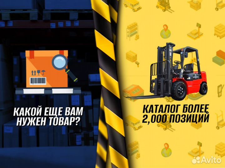 Гидротележки 1,5 тонны с доставка