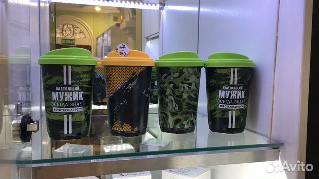 Термостакан 400мл