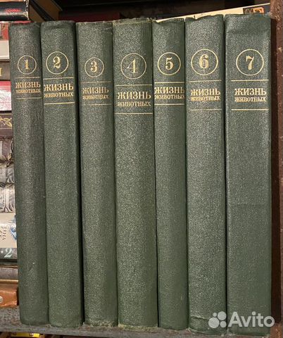 Жизнь животных в 7 томах