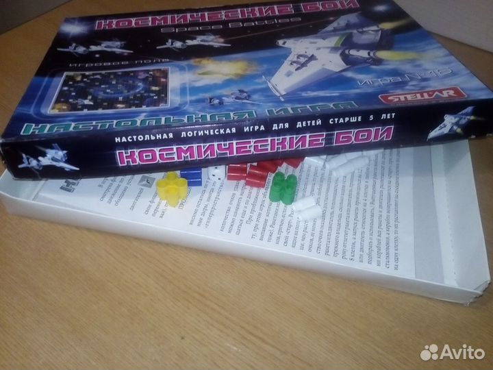 Настольные игры для детей