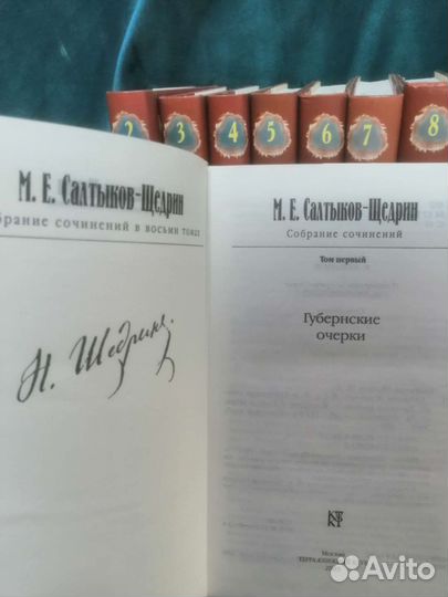 Продам собрания сочинений