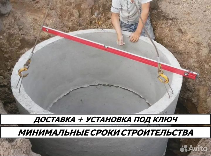 Септик / Канализация / Кессон / Выгребная яма