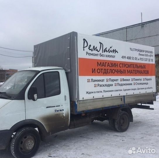 Тент на газель с рекламой
