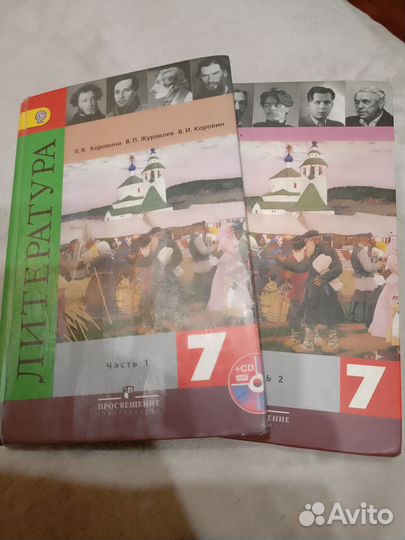 Ученики 7, 8 классы