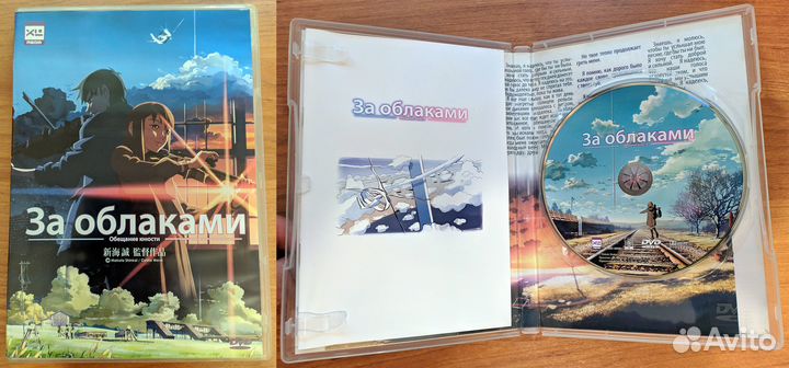 Аниме DVD диски Лицензия