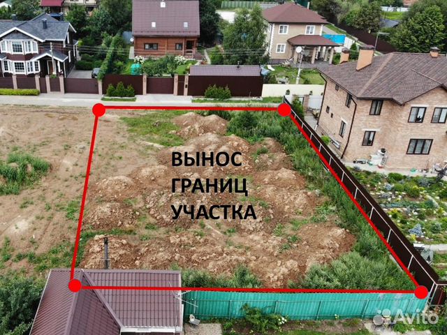 Геодезист Межевание Вынос точек Кадастровый