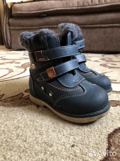 Ботинки зимние на мальчика