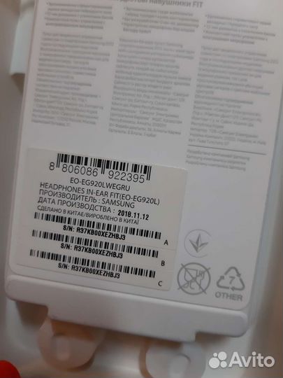 Амбушюры для наушников Samsung