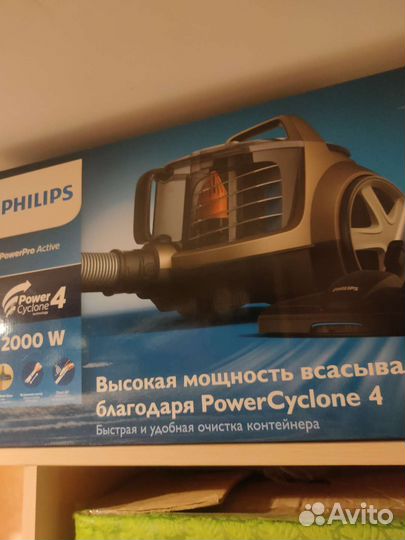 Пылесос