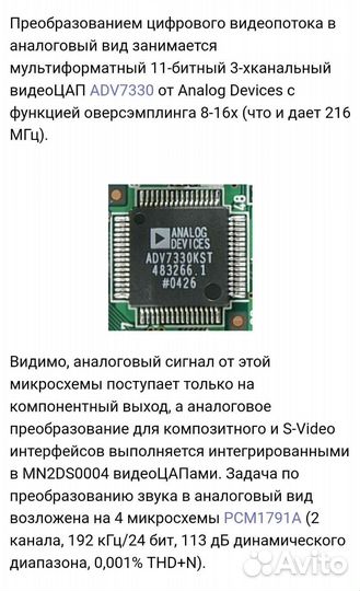 Dvd плеер panasonic DVD-S97