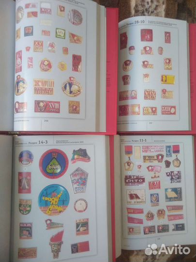 Каталог Ануфриев 