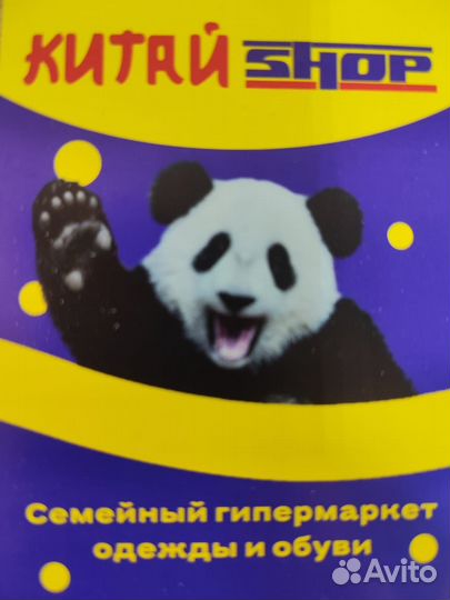 Продавец консультант 10 лет Октября 72