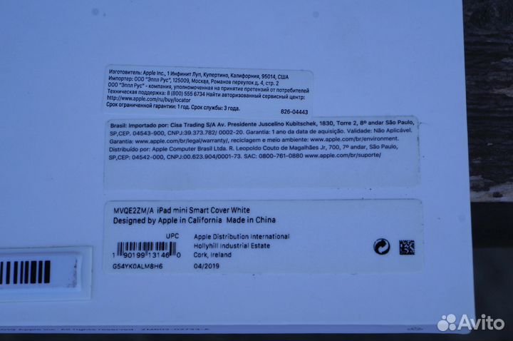 Apple Smart Cover для iPad mini 4 и 5 поколения