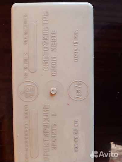 Из фотолабаратории СССР