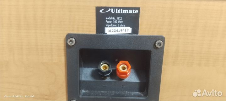Центр Ultimate TR 5C