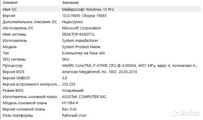 Продаю топ системный блок i7 6700k/rx 580 8gb/16gb