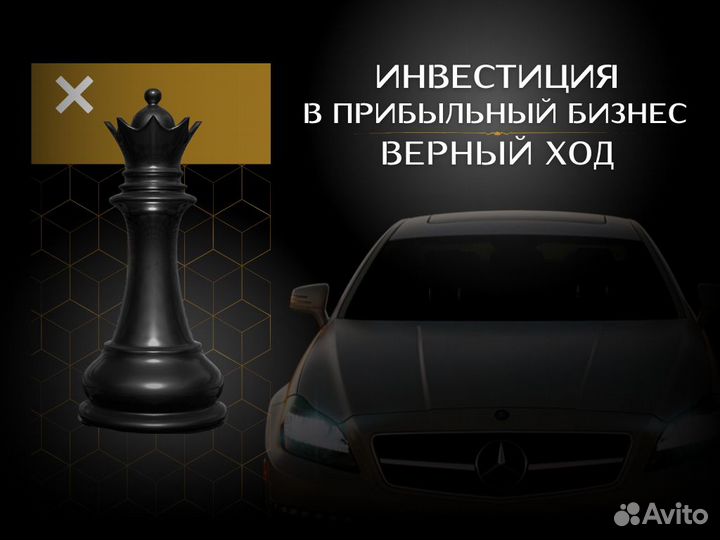 Партнер в бизнес по аренде автомобилей