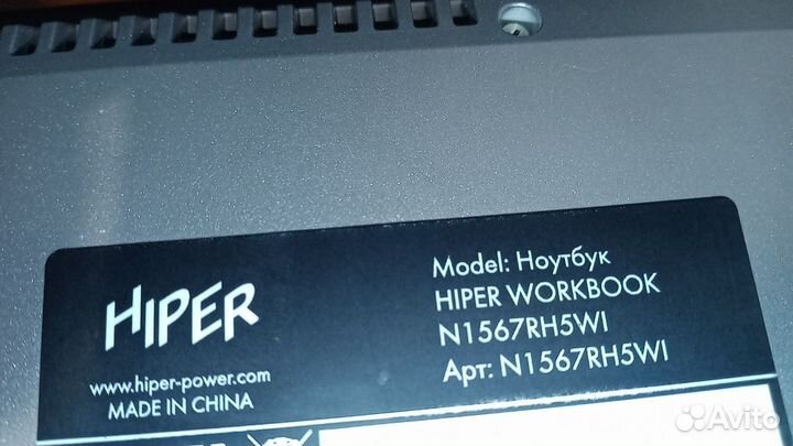 Ноутбук hiper Workbook