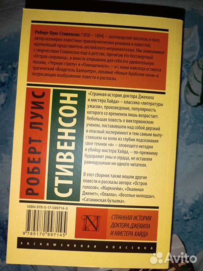 Книги эксклюзивная классика в идеальном состоянии