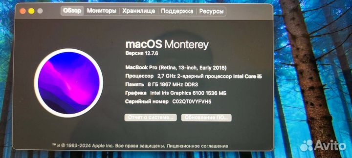 Macbook pro 13 2015