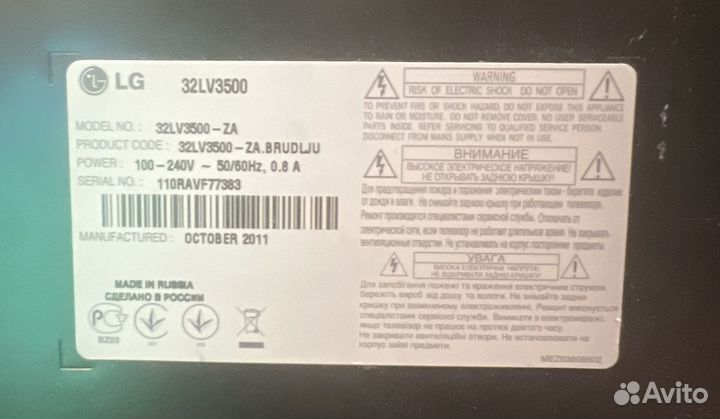 Телевизор Lg 32lv3500