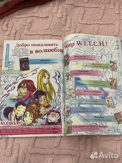 Чародейки witch