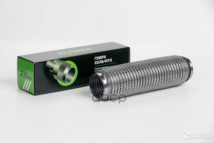 Гофра глушителя Гофра 55/280 (aisi 304 wire mesh