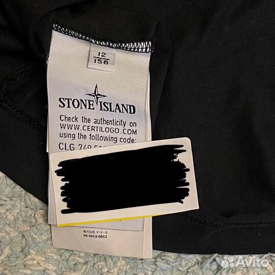 Stone Island Оригинал Футболка с рукавами свитшот