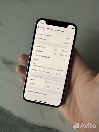 iPhone 12 mini, 128 ГБ