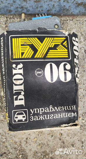 Блок управления зажигания для ваз газ УАЗ Москвич