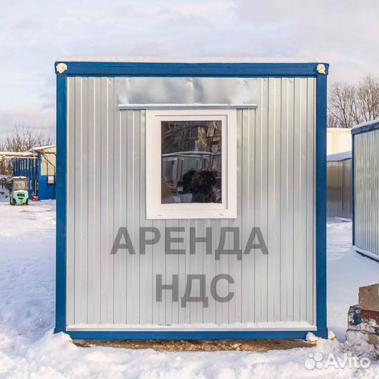 Бытовка вагончик