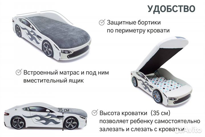 Детская кровать-машина Бондмобиль белый