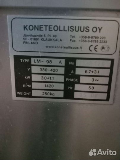 Мясорубка электрический промышленная