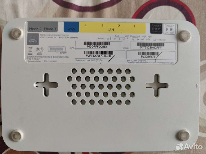 Wifi роутер NetGear N300