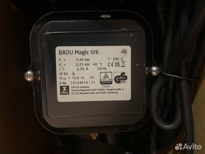 Насос Speck Badu Magic II 6 (6 м3/ч) Германия