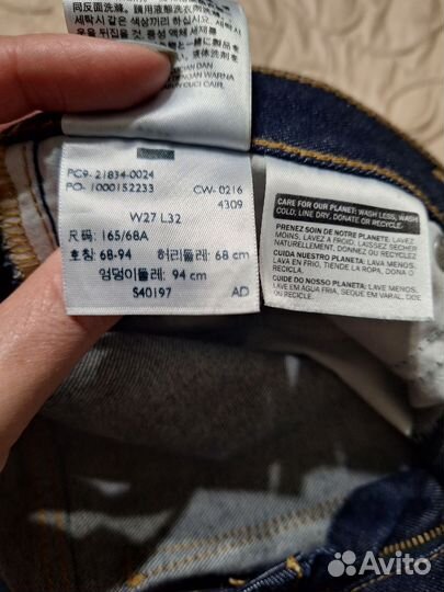 Джинсы женские levis