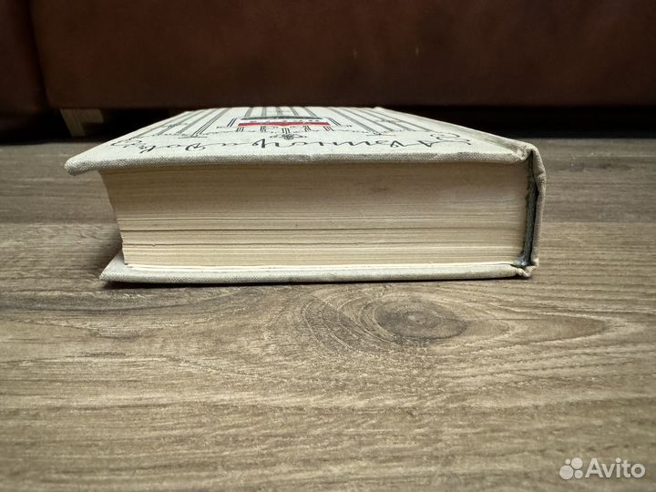 Анатолий Виноградов - Три цвета времени 1956 г