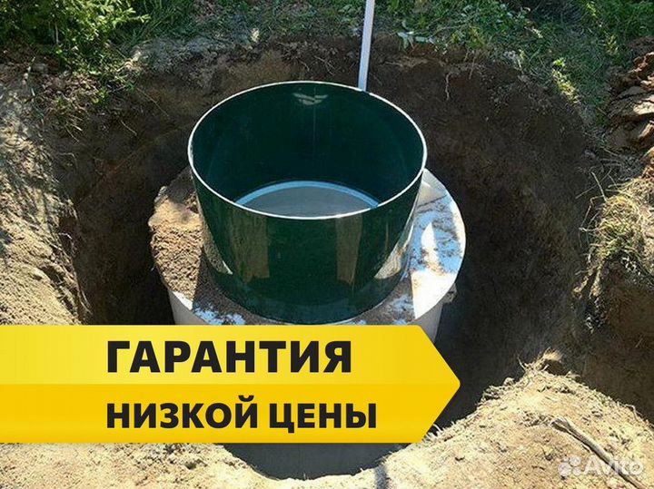 Кессон Титан под ключ