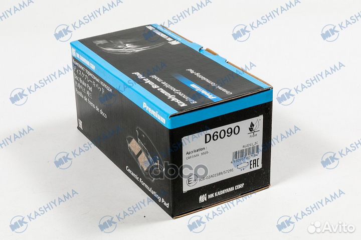 Колодки тормозные mitsubishi carisma 95- 1.8-2