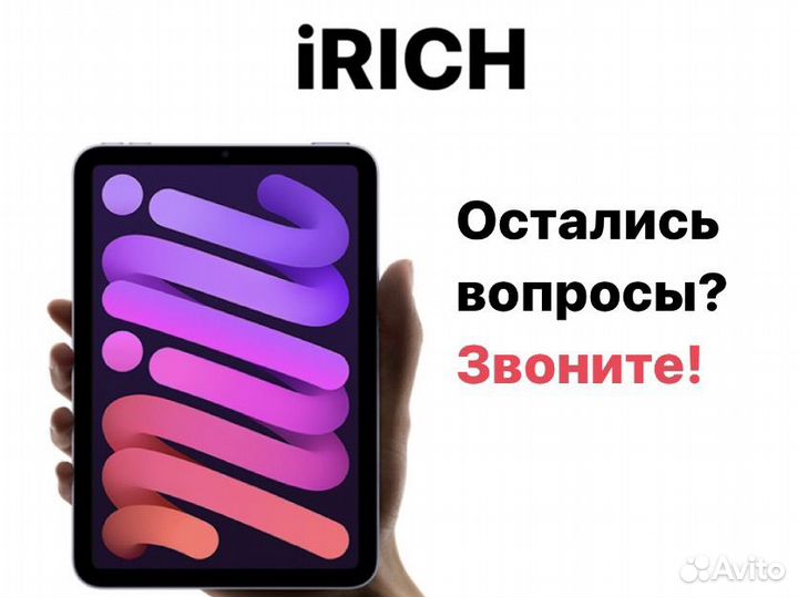 iPhone 14 Plus, 128 ГБ