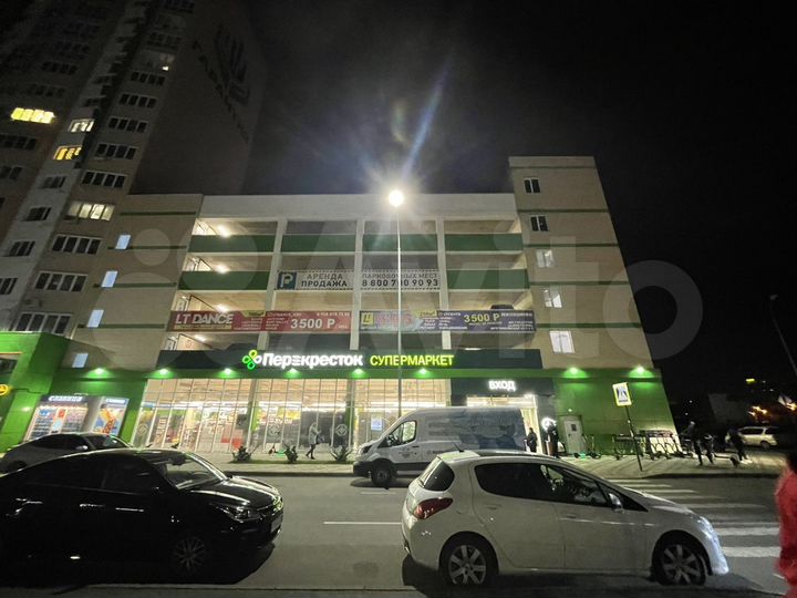 Машиноместо, 15 м²